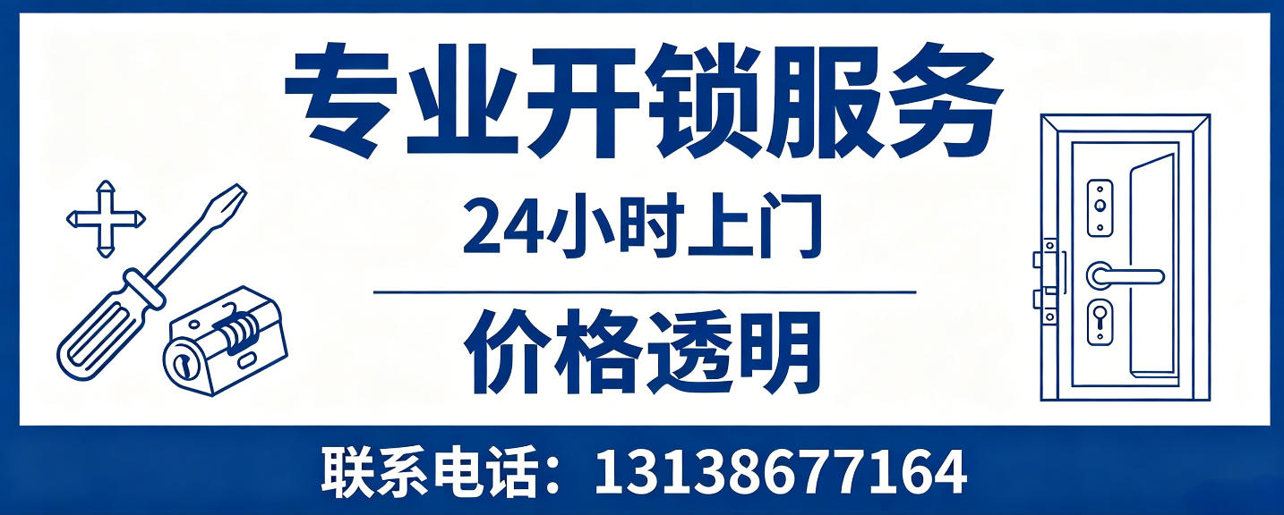 阜宁 配汽车芯片钥匙｜车钥匙全丢匹配、汽车遥控配制上门服务